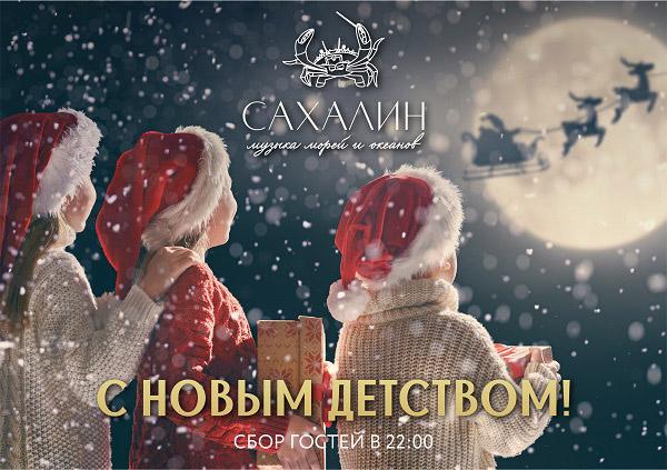 Роза Хутор На Новогодние Праздники Роза Хутор На Новогодние Праздники